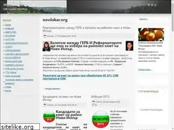 Sites similar to noviiskar.org