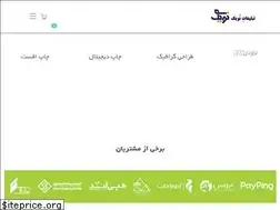 Sites similar to novik.ir
