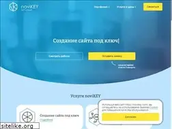 Sites similar to novikey.com