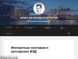 Sites similar to novikov-import.ru