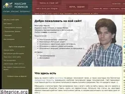Sites similar to novikov.gq