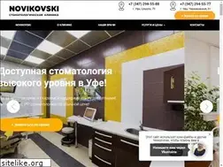 Sites similar to novikovski-stomatology.ru