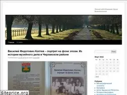 Sites similar to novikovvs.ru