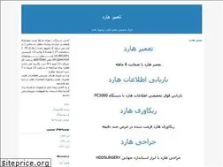 Sites similar to novin-3h.blogfa.com
