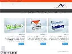 Sites similar to novin-afzar.ir