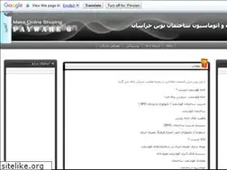 Sites similar to novin-bms.com