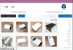 Sites similar to novin-box.ir