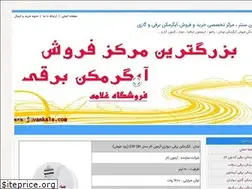 Sites similar to novin-center.com