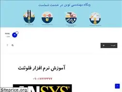Sites similar to novin-eng.ir