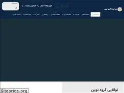 Sites similar to novin-gachkari.com