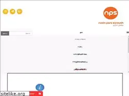 Sites similar to novin-pars.ir