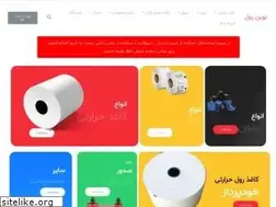 Sites similar to novin-roll.ir