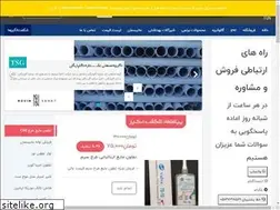 Sites similar to novin-sanaat.ir