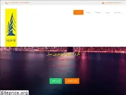 Sites similar to novin-saz.com