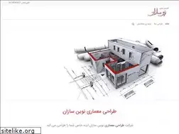 Sites similar to novin-sazan.com
