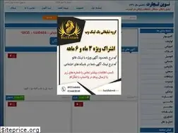 Sites similar to novin-tejarat.com