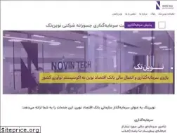 Sites similar to novin.tech
