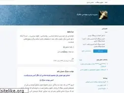 Sites similar to novin21.blogsky.com
