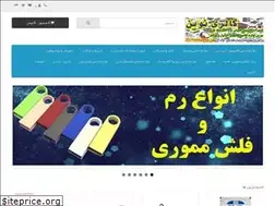 Sites similar to novin75.ir
