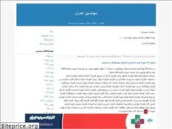 Sites similar to novin94857.blogfa.com