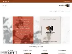 Sites similar to novinabnous.com