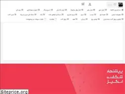 Sites similar to novinabzarfazli.ir