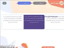 Sites similar to novinadmin.ir