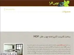 Sites similar to novinafra.ir