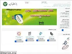 Sites similar to novinafzar.com