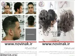 Sites similar to novinak.ir