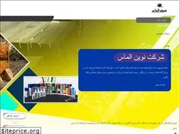 Sites similar to novinalmas.com