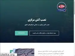 Sites similar to novinanten.ir
