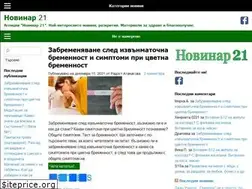 Sites similar to novinar21.com