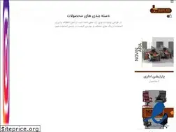 Sites similar to novinara-co.ir