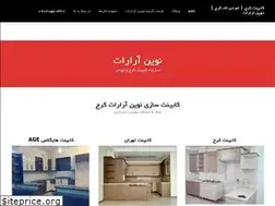 Sites similar to novinararat.com