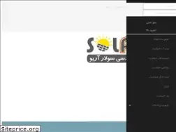 Sites similar to novinario.com