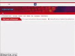 Sites similar to novinarnik.bg