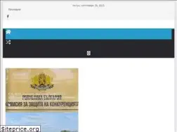 Sites similar to novinata.bg