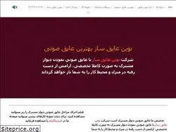 Sites similar to novinayeghsaz.com