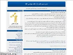 Sites similar to novinazmoon.blogfa.com