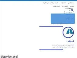 Sites similar to novinbam.com