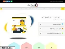 Sites similar to novinbartar.com