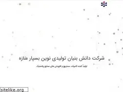 Sites similar to novinbaspar.com