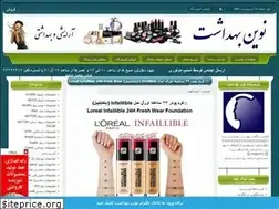 Sites similar to novinbehdasht.blogfa.com