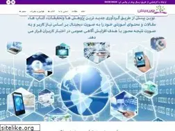 Sites similar to novinbinesh.com