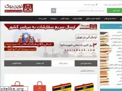 Sites similar to novinbook.com