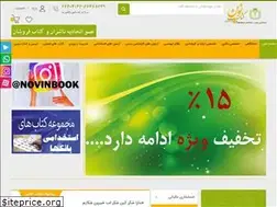 Sites similar to novinbook.net