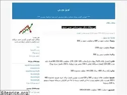 Sites similar to novinbourse.blogfa.com