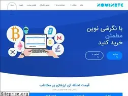 Sites similar to novinbtc.com