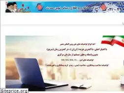 Sites similar to novincert.ir